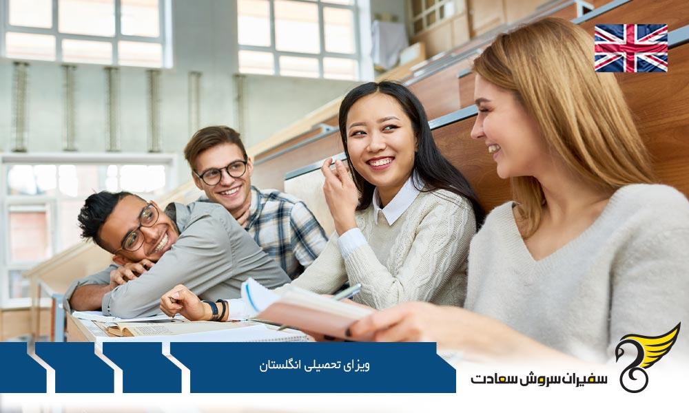 هزینه و زمان صدور ویزای تحصیلی انگلستان Tier4