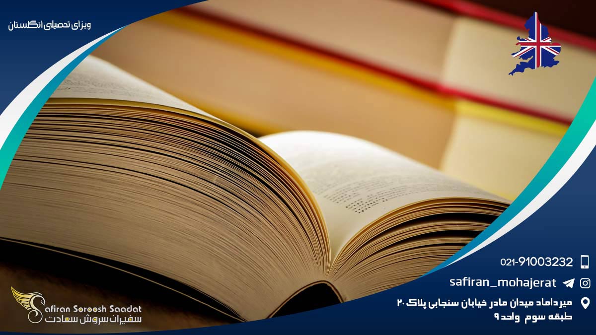 ویزای تحصیلی انگلستان