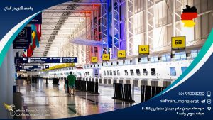 پناهندگی در آلمان