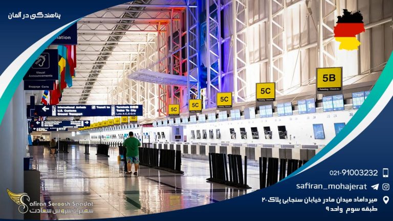 پناهندگی در آلمان