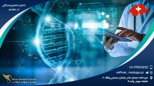 تحصیل تخصص در سوئیس