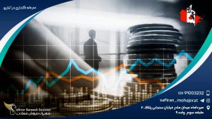 سرمایه گذاری در آنتاریو