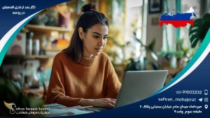 کار بعد از فارغ التحصیلی در روسیه