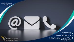 شماره تلفن و آدرس سفارت کشورها در تهران