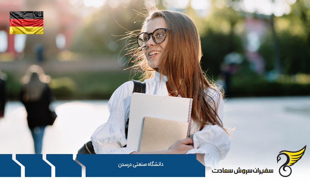 رشته های مقطع کارشناسی در دانشگاه صنعتی درسدن