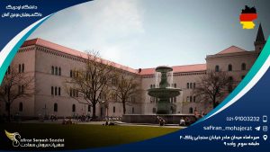 دانشگاه لودویگ ماکسیمیلیان مونیخ آلمان