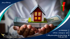 خرید ملک در پرتغال