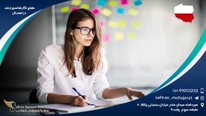 مقطع کارشناسی ارشد در لهستان