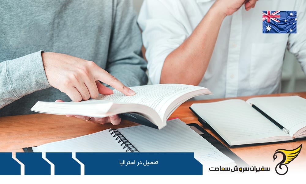 اقامت پس از تحصیل در استرالیا