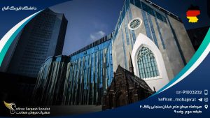 دانشگاه لایپزیگ آلمان
