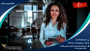 کارآفرینی در ترکیه