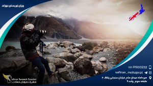 ویزای توریستی نیوزلند