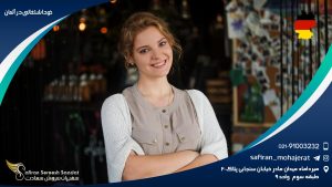 خوداشتغالی در آلمان