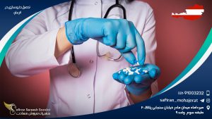 تحصیل داروسازی در اتریش