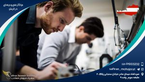 مراکز فنی و حرفه ای در اتریش