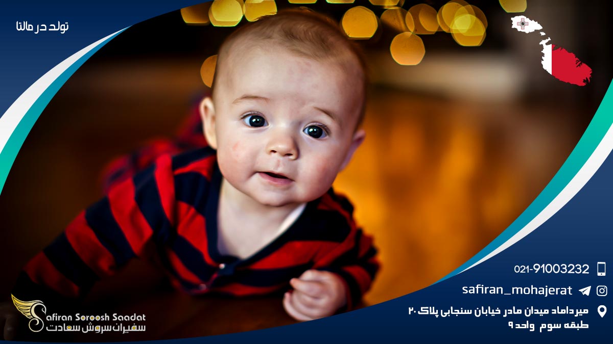 تولد در مالتا