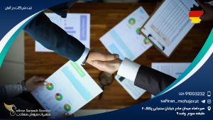 ثبت شرکت در آلمان