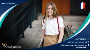 تحصیل رایگان در فرانسه