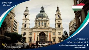 دوره زبان آلمانی در مجارستان
