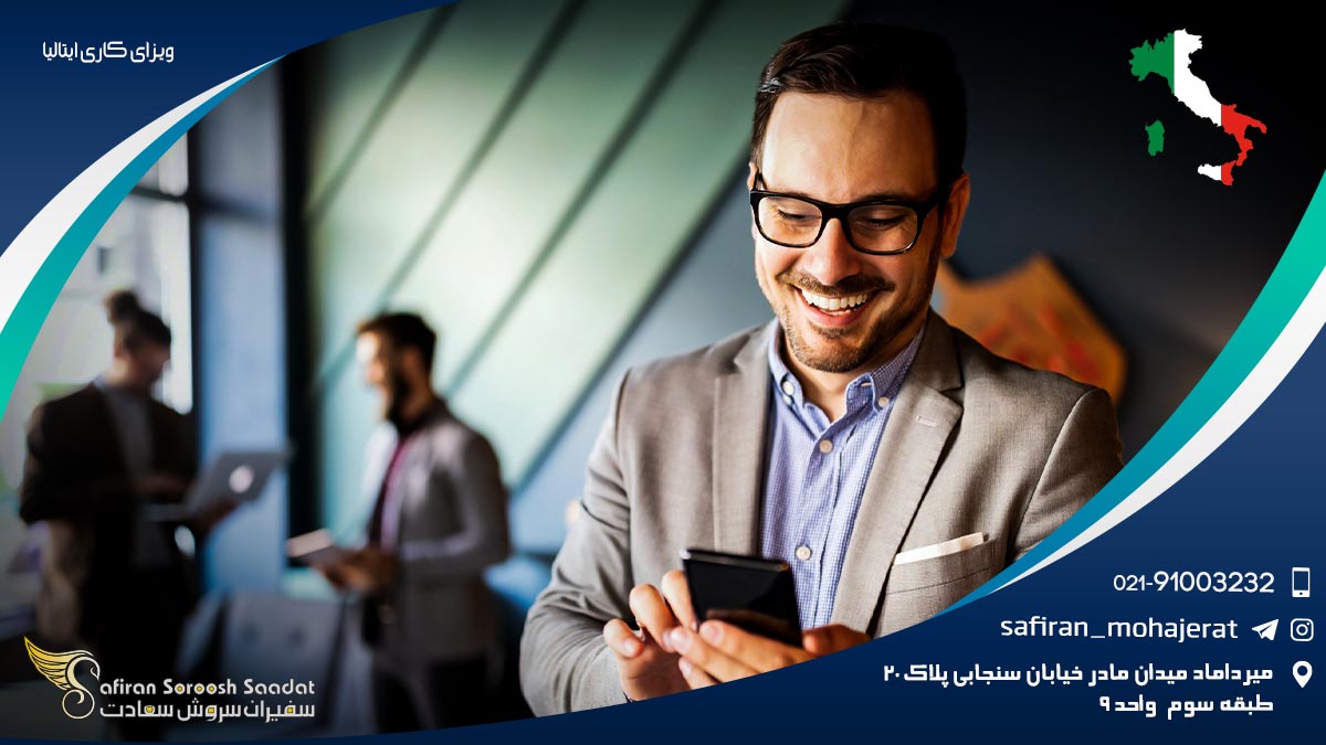 ویزای کاری ایتالیا