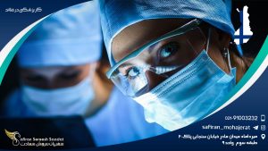 کار پزشکی در فنلاند