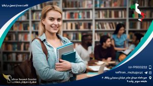 اقامت بعد از تحصیل در ایتالیا