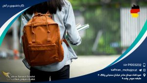 کار دانشجویی در آلمان