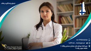 تحصیل پزشکی در فنلاند