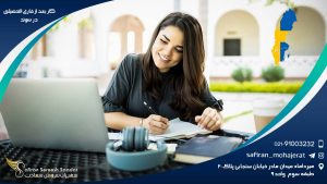 کار بعد از فارغ التحصیلی در سوئد