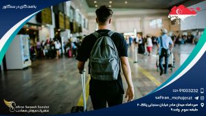 پناهندگی در سنگاپور