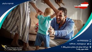 تولد فرزند در اتریش