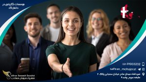 موسسات کاریابی در دانمارک