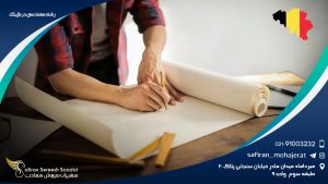 رشته مهندسی در بلژیک
