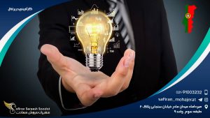 کارآفرینی در پرتغال