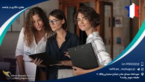 مقطع دکتری در فرانسه