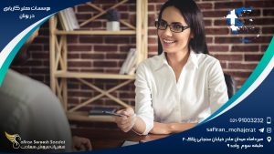موسسات معتبر کاریابی در یونان