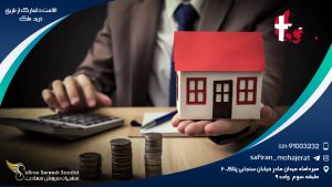 اقامت دانمارک از طریق خرید ملک