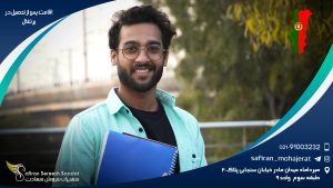 اقامت پس از تحصیل در پرتغال