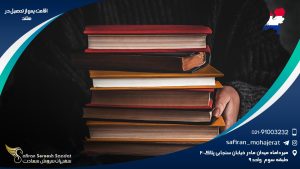 اقامت پس از تحصیل در هلند