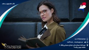 کار دانشجویی در هلند
