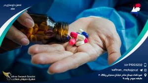 تحصیل داروسازی در هلند