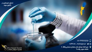 تحصیل داروسازی در کشور سوئد