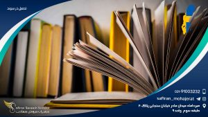 تحصیل در سوئد