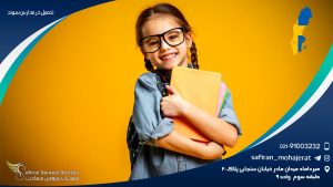 تحصیل در مدارس سوئد