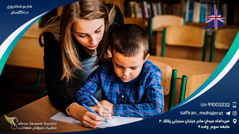 مدارس شبانه روزی در انگلستان