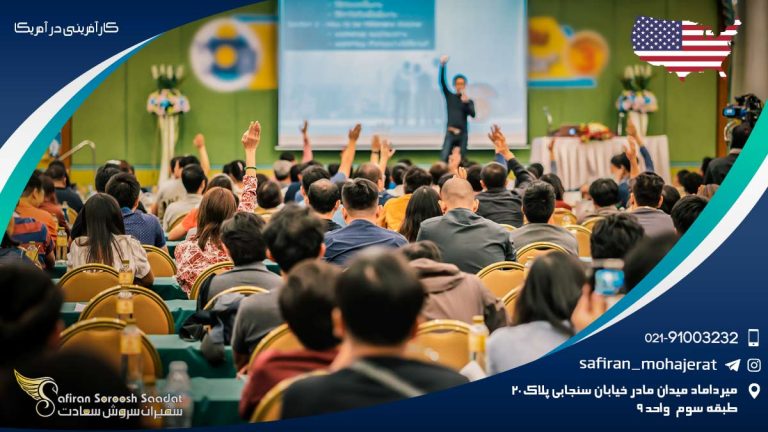 کارآفرینی در آمریکا