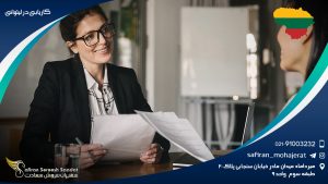 کاریابی در لیتوانی