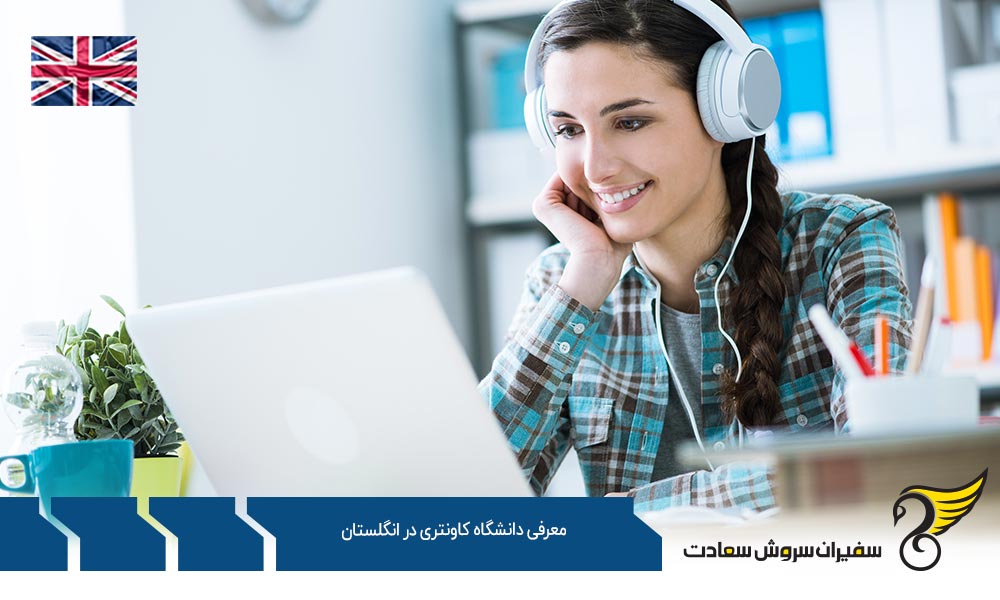 معرفی رشته های مقطع کارشناسی در دانشگاه کاونتری انگلستان