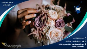 اخذ اقامت اسکاتلند از طریق ازدواج