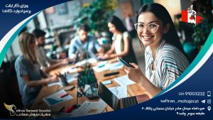 ویزای کار ایالت پرنس ادوارد کانادا